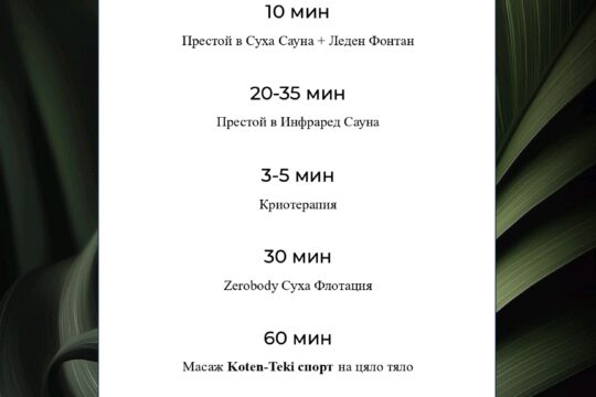 Мuscle cramps and joint pain