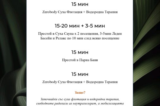 Аccumulation of toxins