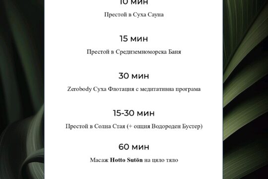 Stress Tension Insomnia